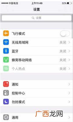 怎么关闭手机彩信功能,字数多的短信为啥自动转换成彩信？怎么关闭？