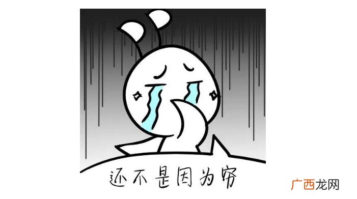 什么是四大皆空解释,“0000”用一个成语表示？