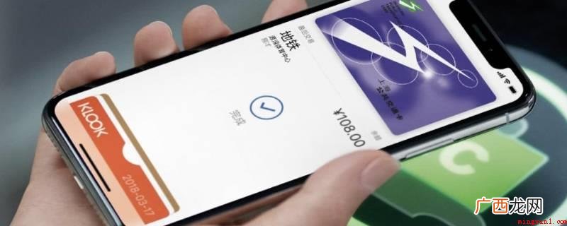 iOS14苹果不可以复制门禁卡 苹果nfc怎么复制门禁卡