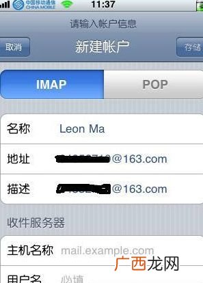 怎样设置电子邮箱帐号和密码,怎么设置邮箱地址？