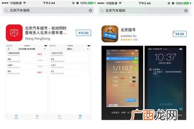 手机怎么摇号,深圳手机摇号申请流程？