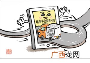 请问出口转内销是什么意思,出口转内销的衣服怎样？