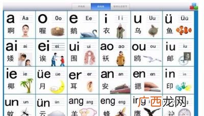 字母u的笔顺怎么写,u的最后一笔是竖还是竖弯？