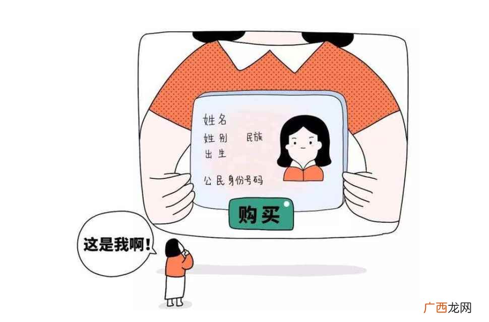 622属于甘肃省,身份证前六位是地址码,前三位为省级 622开头的身份证是哪里的