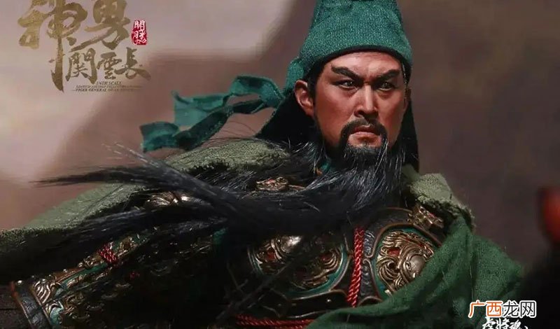 是诸葛亮导致的吗 关羽是被谁杀死的