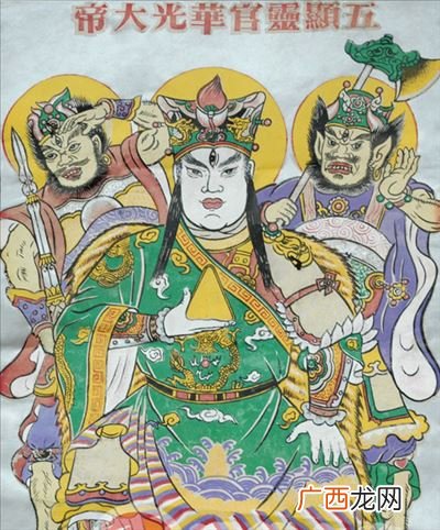 五帝是指那五帝,五皇帝是指哪五帝？