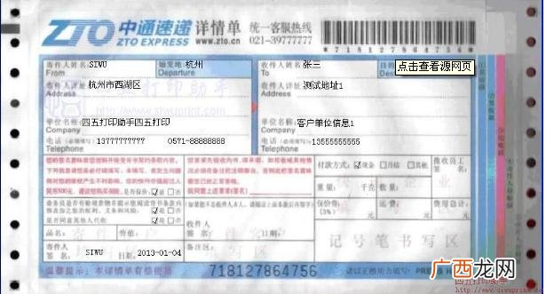 怎么用快递邮寄东西,寄东西到一个地方要怎么寄。过程很复杂吗。我应该做些什么？