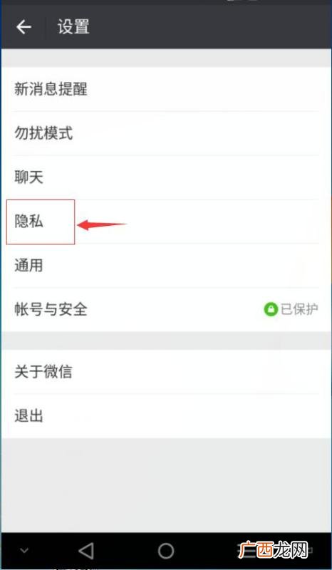微信朋友圈怎么关闭不,怎样完全关闭微信朋友圈？