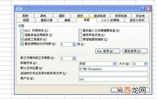 gcf工程文件怎么才能打开,用宏业软件打开gcfx的文件需要下？