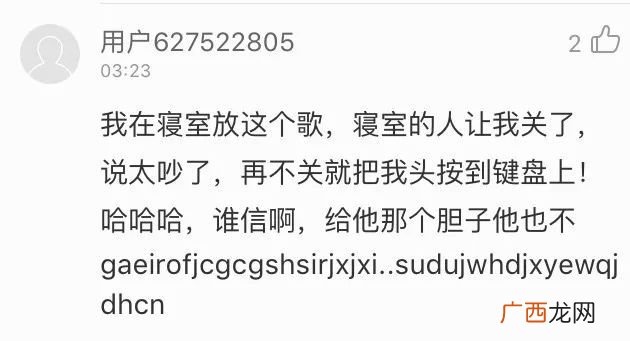 口嫌体正直下一句是啥,展乐乐与姬立行的漫画？