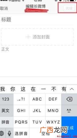 微博怎么发文章 新浪微博发布相关内容 微博怎么发文章