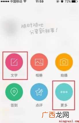 微博怎么发文章 新浪微博发布相关内容 微博怎么发文章