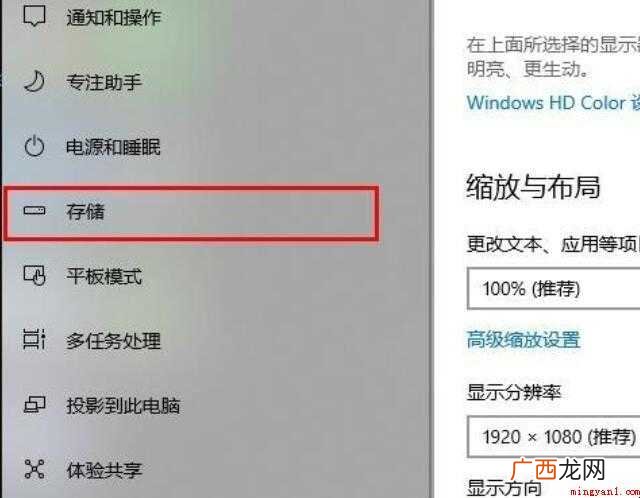 win10如何深度清理c盘