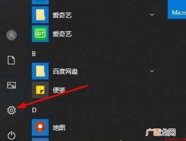 win10如何深度清理c盘