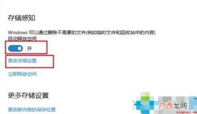 win10如何深度清理c盘