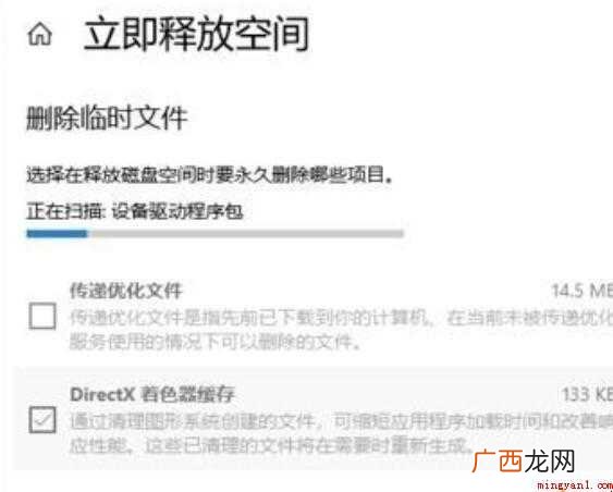 win10如何深度清理c盘