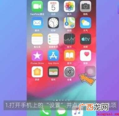 iphone备份在哪