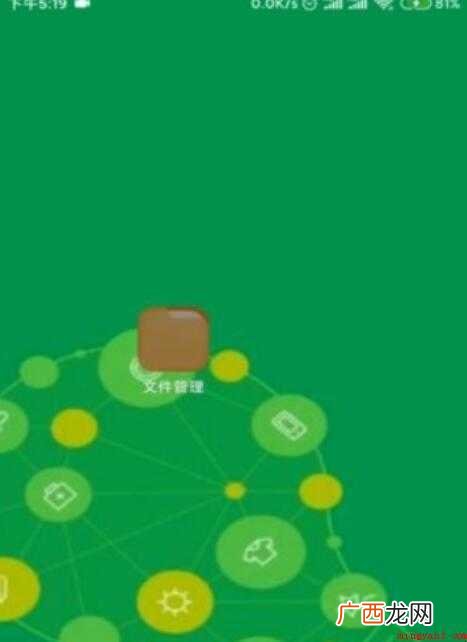 如何恢复手机删除的软件