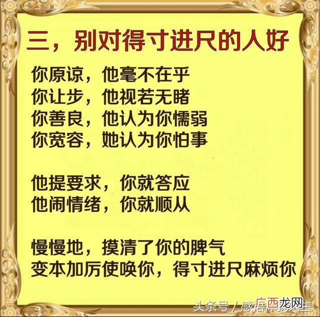 札是什么意思,余即作札问之亦不答的意思？