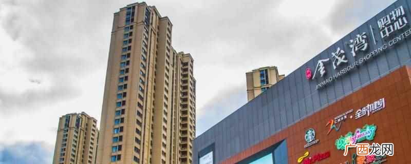 青岛金茂湾(中岛蓝海新港城 青岛金茂湾营业时间营业时间)