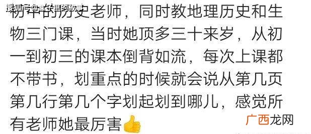 高手在民间啥意思,高手在民间失手在阴间意思？
