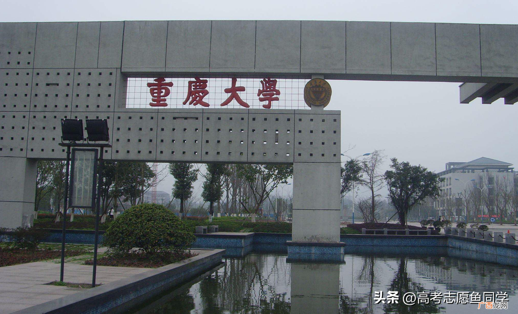 重庆大学王牌优势专业盘点，报考性价比高，地域优势明显