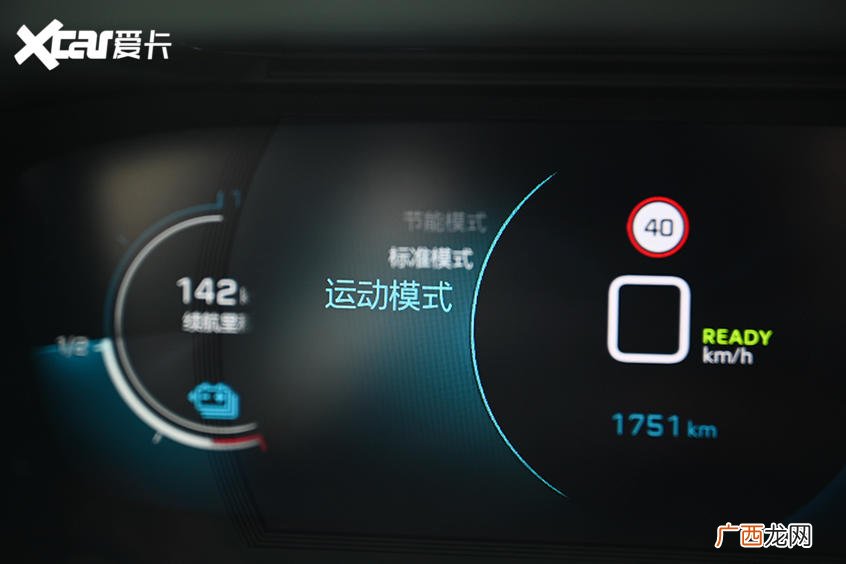 运动模式和普通模式的区别,运动挡和前进挡的区别？