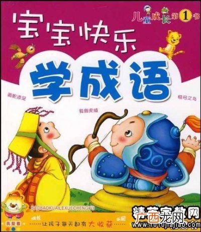表示勇敢的成语有哪些,关于勇敢顽强的四字词语有哪些？