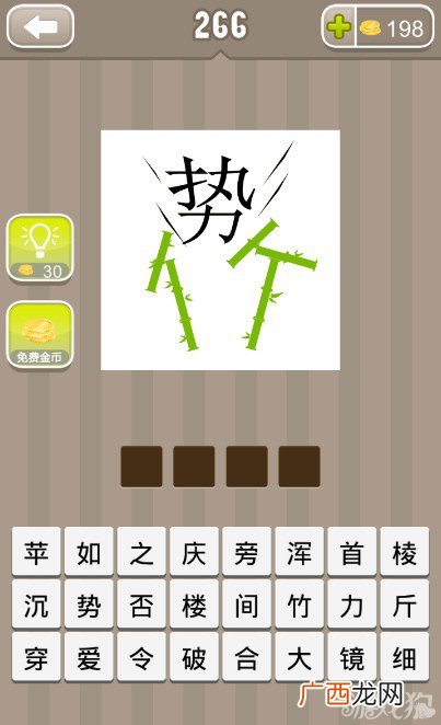 表示绿的成语,描写大自然绿色的成语？