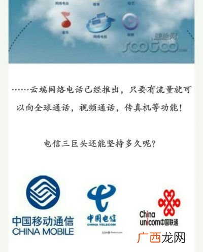 网络云端是什么意思,云端指的是什么?
