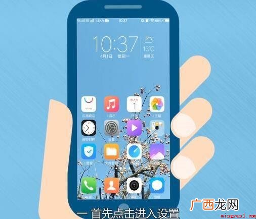 vivo账户怎么注册? vivo云服务登录定位方法是什么