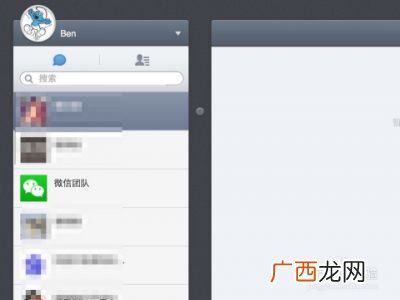 微信客户端链接怎么打开,微信朋友圈链接打不开怎么回事？