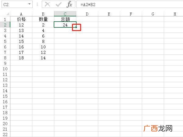 excel怎么设置自动求积,自动求和乘法快捷键？