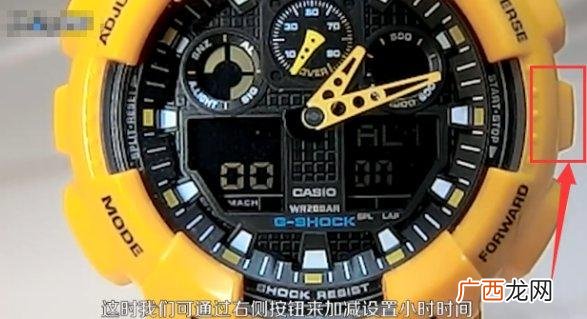 casio手表怎么关掉闹钟,怎样去掉电子手表的闹铃声？