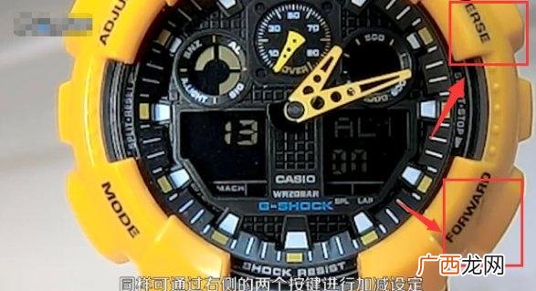 casio手表怎么关掉闹钟,怎样去掉电子手表的闹铃声？