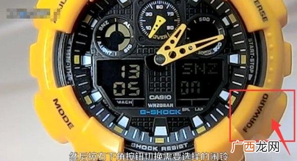 casio手表怎么关掉闹钟,怎样去掉电子手表的闹铃声？