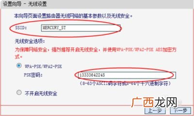 无线网络突然不能用了,无线网突然没网了怎么回事？