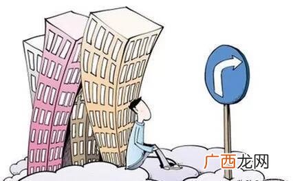 期房烂尾了怎么办,期房烂尾开发商需要承担什么责任?