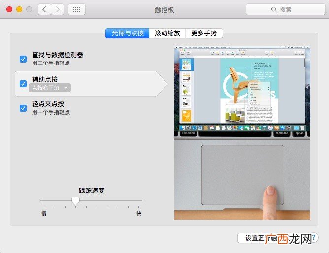 苹果pages怎么用,ipad pages文稿如何扫描？