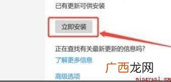 电脑版本过低怎么升级