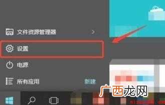 电脑版本过低怎么升级