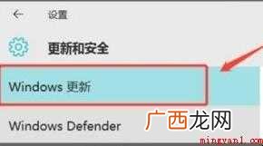 电脑版本过低怎么升级