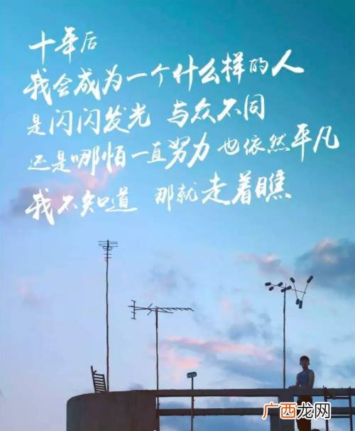 历尽千帆尽下一句是,历尽千帆不负韶华什么意思？