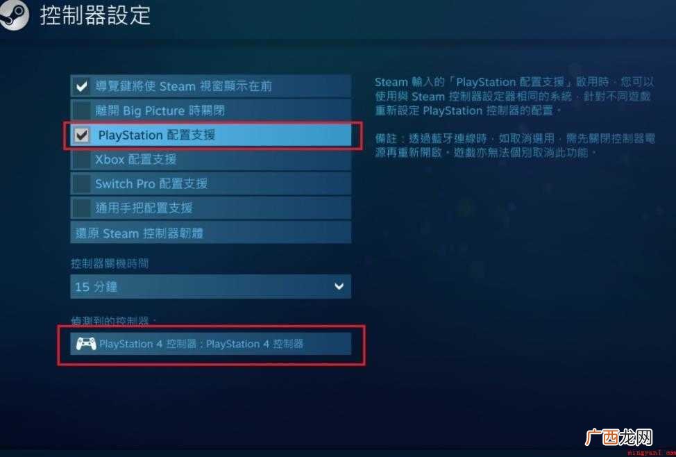ps电脑配置要求有哪些