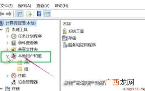 电脑管理员权限怎么设置