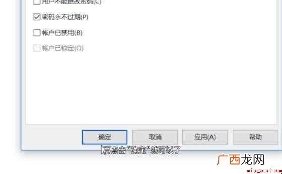 电脑管理员权限怎么设置