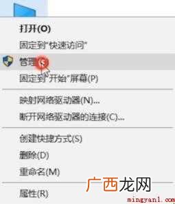 电脑管理员权限怎么设置