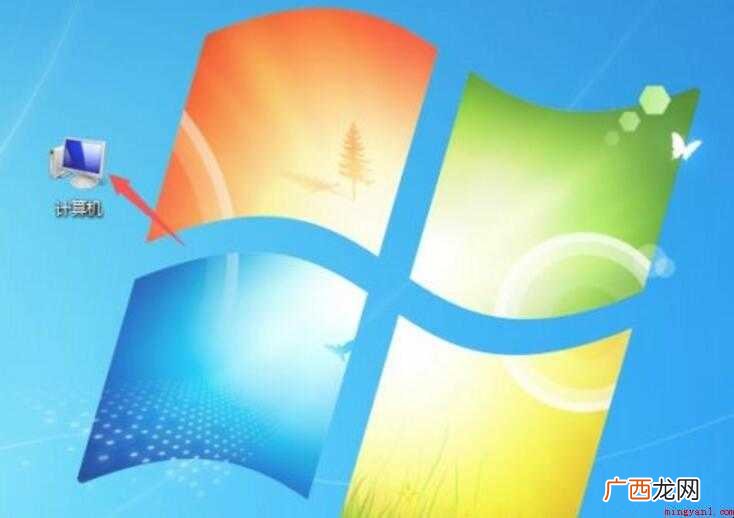 如何关闭系统还原功能