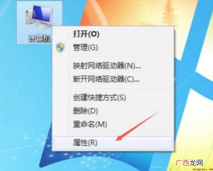 如何关闭系统还原功能