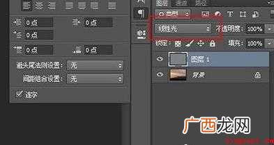 ps怎么把图片变清晰